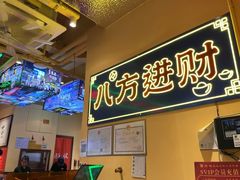 -荣叔港式沙嗲牛肉火锅(正佳潮流店)