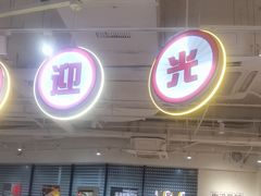 -三个四川人火锅(华联商厦店)