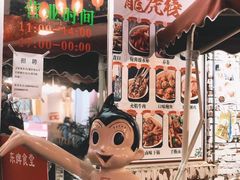 -东排食堂长沙小吃大排档(五一广场店)