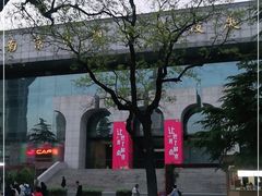 -南京市规划建设展览馆