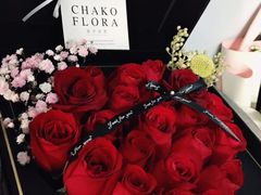 -ChaKo Flora ·茶子花艺 (市北店)