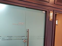 -爱康卓悦体检中心(陆家嘴分院)