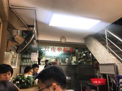 -义顺牛奶公司(新马路老店)