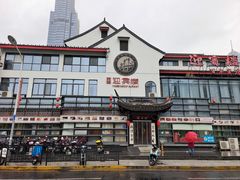 门面-欣旺·迎宾楼·百年无锡菜