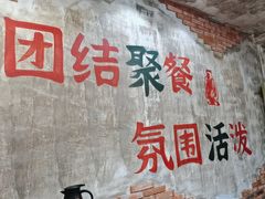 -龙厂长老火锅(抚琴店)