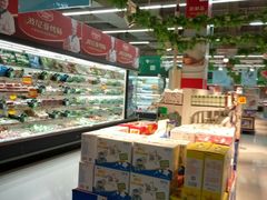 -卜蜂莲花(辽阳西路店)