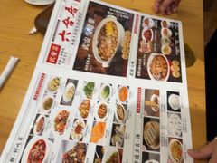 -六合居·邯郸菜·武安菜起源地