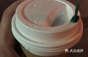 Hot Orange Caramel Macchiato