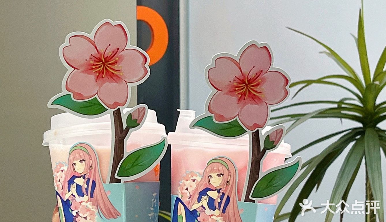 无锡｜年轻人都爱喝的中式茶饮🌸