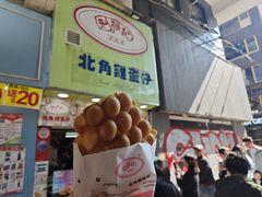 -利强记北角鸡蛋仔(弥敦道店 )