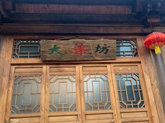 -雪山彩虹谷景区