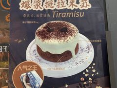 -THEME祖提(三峡广场店)
