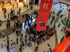 -万达广场(泰安泰山店)