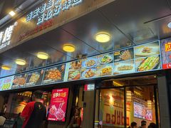 -叁宝烧烤 西安烧烤 领跑品牌(学府路店)