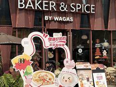 -合景·悠方(成都店)