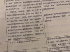 -剧狐剧本杀·月球探案馆(人民广场1号店)
