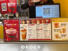 -7分甜(苏州中心店)