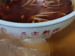 -正宗向东街新化特色牛肉粉馆(一中店)