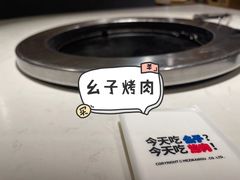 -么子烤肉(化龙池店)