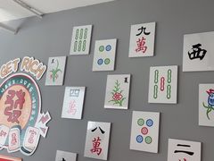 -东碰西胡棋牌室(老西门店)