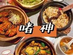 -啫神·广州地标美食(北京路店)