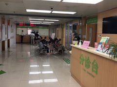 -北京中医药大学第三附属医院