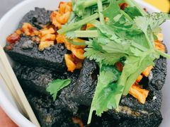 -黑色经典臭豆腐·湖南特产(坡子街店)