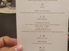 -民国红公馆·艺文空间(颐和路店)