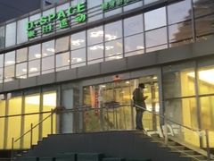 -东田运动(望京店)