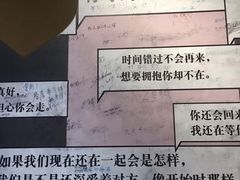 -上海外滩星空失恋减压馆(外滩旗舰馆)