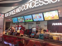-卢米埃影城(长楹天街IMAX激光店)