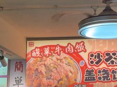 -明記茶餐廳(福田总店)