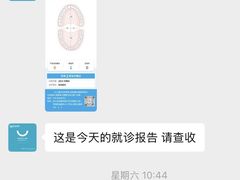 -马泷齿科·成都锦江置略马泷口腔门诊部(IFS国金中心店)