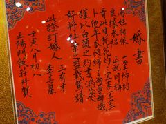 -正阳门饭庄·烤鸭·北京菜(万丰路七里庄店)