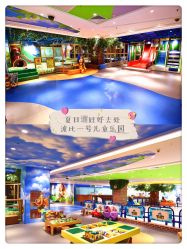 -波比一号儿童乐园(圣熙8号店)
