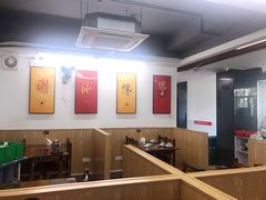 大堂-贵宾牛·潮汕牛肉火锅(珠池总店)