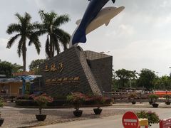 -三娘湾旅游风景区