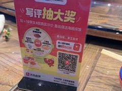-鱼满舱·鲜活海鲜·正宗鲁菜