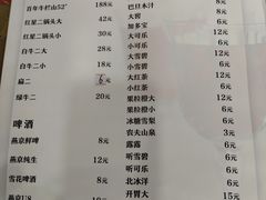 -清真·西北朗益和餐厅