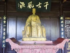 -东坡赤壁风景名胜区