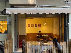 -The Roastery By AllYouWant(福田店)