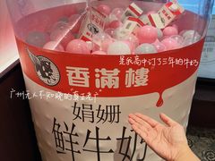 -森Some Fusion(荔湾店)