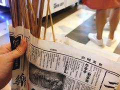 -乐乐姐超级土豆(中关村5号店)