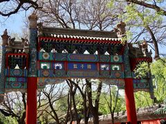 -北京国子监胡同