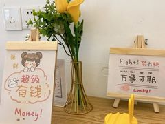 -米阿糯糕团•酒酿•甜品(莫愁店)