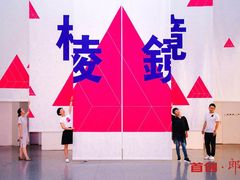 -兰境艺术中心