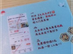 -蜜桃餐厅·伴山(绿宝广场店)