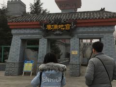 -青岛方特梦幻王国