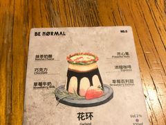 -BE NORMAL CAFE(霞溪路店)