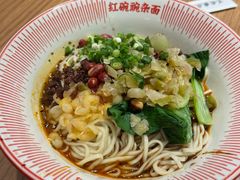 -遇见小面(江湾阳光天地店)